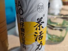 -丰茂烤串(钦州北路店)