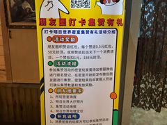 -明日世界密室轰趴·剧本桌游·箭馆团建(国贸店)