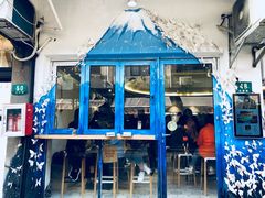 门面-茶是一枝花泡茶店