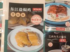 -东江渔村·古典园林·30年粤菜老字号(太和店)