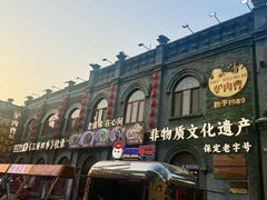 -天主教堂(莲池区)