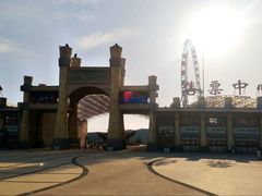 -山西乌金山旅游区