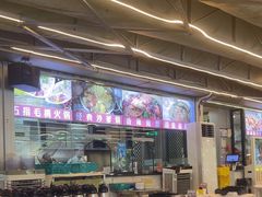 -小煵记·打边炉(西丽文光店)