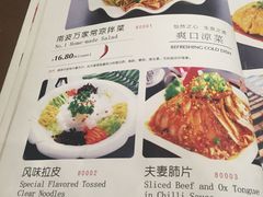 -南波万