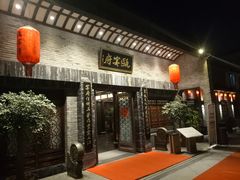 门面-瓯菜排档·温州海鲜(玕南店)