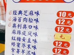 -澳门街美食城(世界城光谷步行街店)