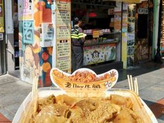 -老day牛杂(官也街总店)