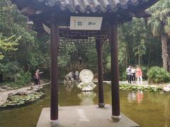 -南山风景名胜区