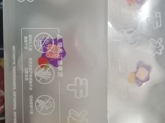 -GANSO元祖食品(金菊路店)
