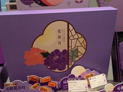 -GANSO元祖食品(大市口店)