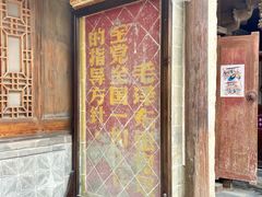 -胡氏古民居建筑