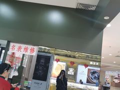 -悦喜客来购物广场(中山路店)