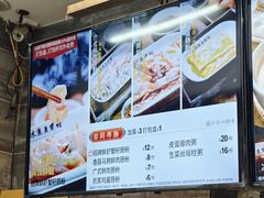 -冰泉豆浆馆(白云山总店)