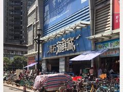 -青石桥市场北1-27号