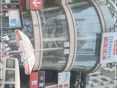 -丹尼斯(大石桥店)