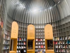 -思南书局·诗歌店