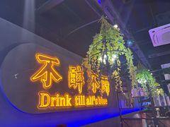-杨记齐齐哈尔烤肉(五莲路店)