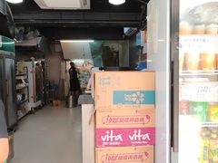 -澳门长洲糯米糍(柯打苏沙街店)