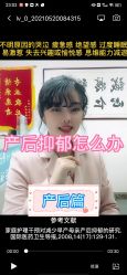 -馨果汇月子产康中心(南湖公园店)