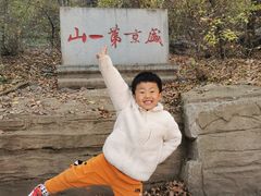 -棋盘山风景区