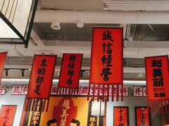 -赵美丽重庆火锅(西安直营总店)