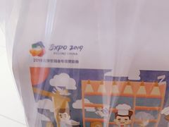 -爸爸糖吐司面包(兰州中心店)