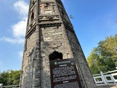 -上海佘山国家森林公园天马山园