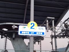 -美心红酒小镇游乐园