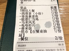 -马来西亚肉骨茶汤·招牌螃蟹·烧鸡·呷喱吧吧(海上世界店)