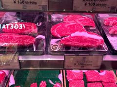 -city'super超·生活(国金中心商场店)