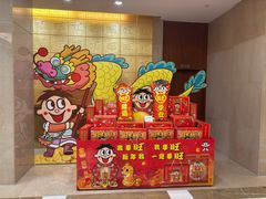 -上海神旺大酒店