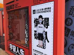 -金茂览秀城