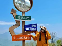 -洛阳白云山景区