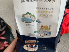 -陈鹏鹏潮汕菜(宝安机场T3航站楼店)