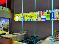 -杨记齐齐哈尔烤肉(总店)