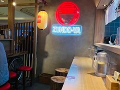 -寸屋拉面(凯德晶萃店)