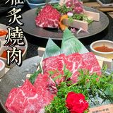 私藏收藏夹里超有情调的日式烧肉🥩好吃哭‼️