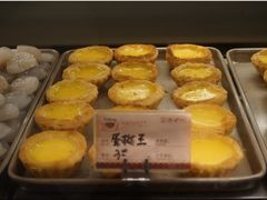 -嘉乐蛋挞王(文明分店)