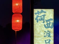 -北陵公园
