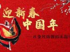 -舞蕾舞蹈(特长生校区)