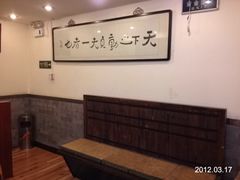 -红京鱼(西坝河店)