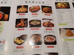 菜单-陶德砂锅(营门口店)