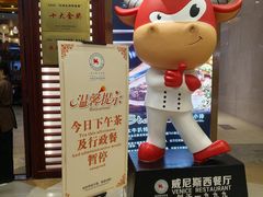-威尼斯西餐厅(北区店)