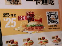 -麦当劳(广州新港东路第二分店)
