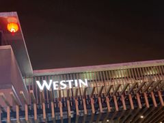 -西安威斯汀大酒店
