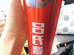 -吕氏疙瘩汤·海鲜新鲁菜(凯德mall新都心店)