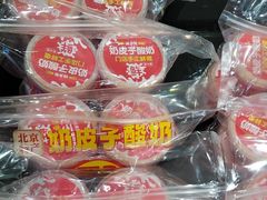 -味多美蛋糕(安定门店)