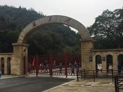 -延安杨家岭革命旧址