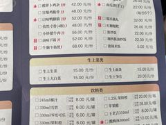 菜单-李师傅脆肚(梅林店)