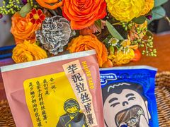 -辛一·铜锣烧(鸿寿坊店)